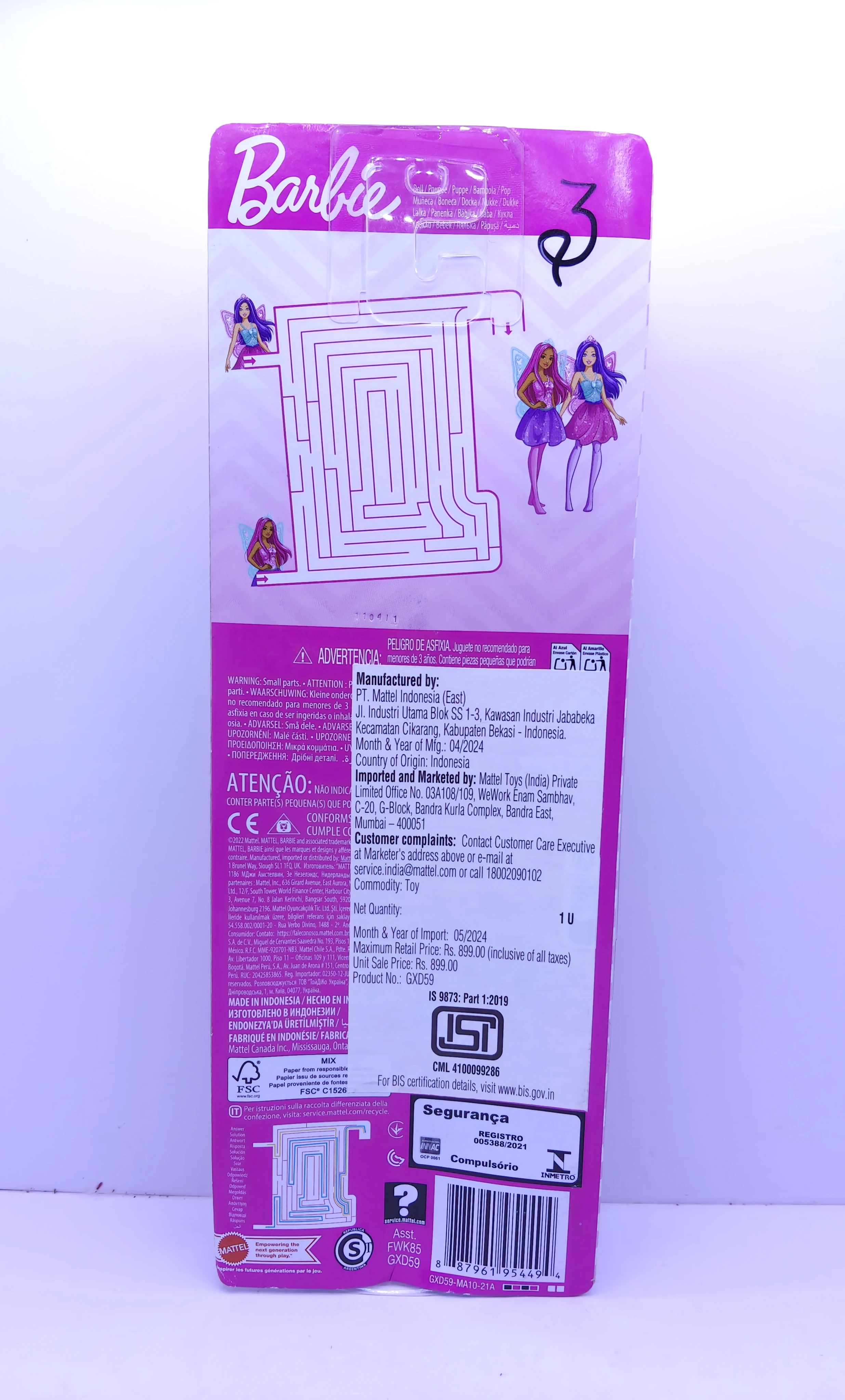 Product